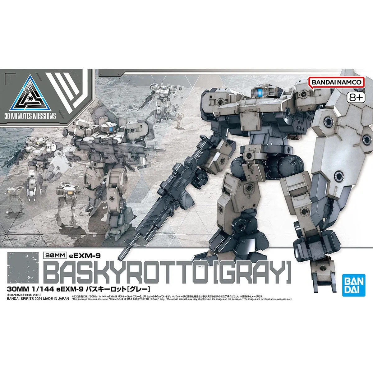 30 Minutes Missions eEXM-9 Baskeyrotto (Gray) 1/144 Scale Model Kit